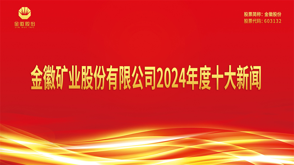 202412281735368750223902.jpg 0.jpg