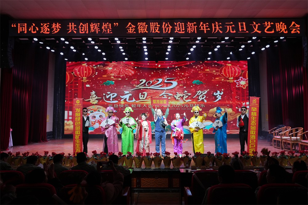 202501021735785223347597.jpg 8.jpg